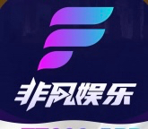 非凡娱乐